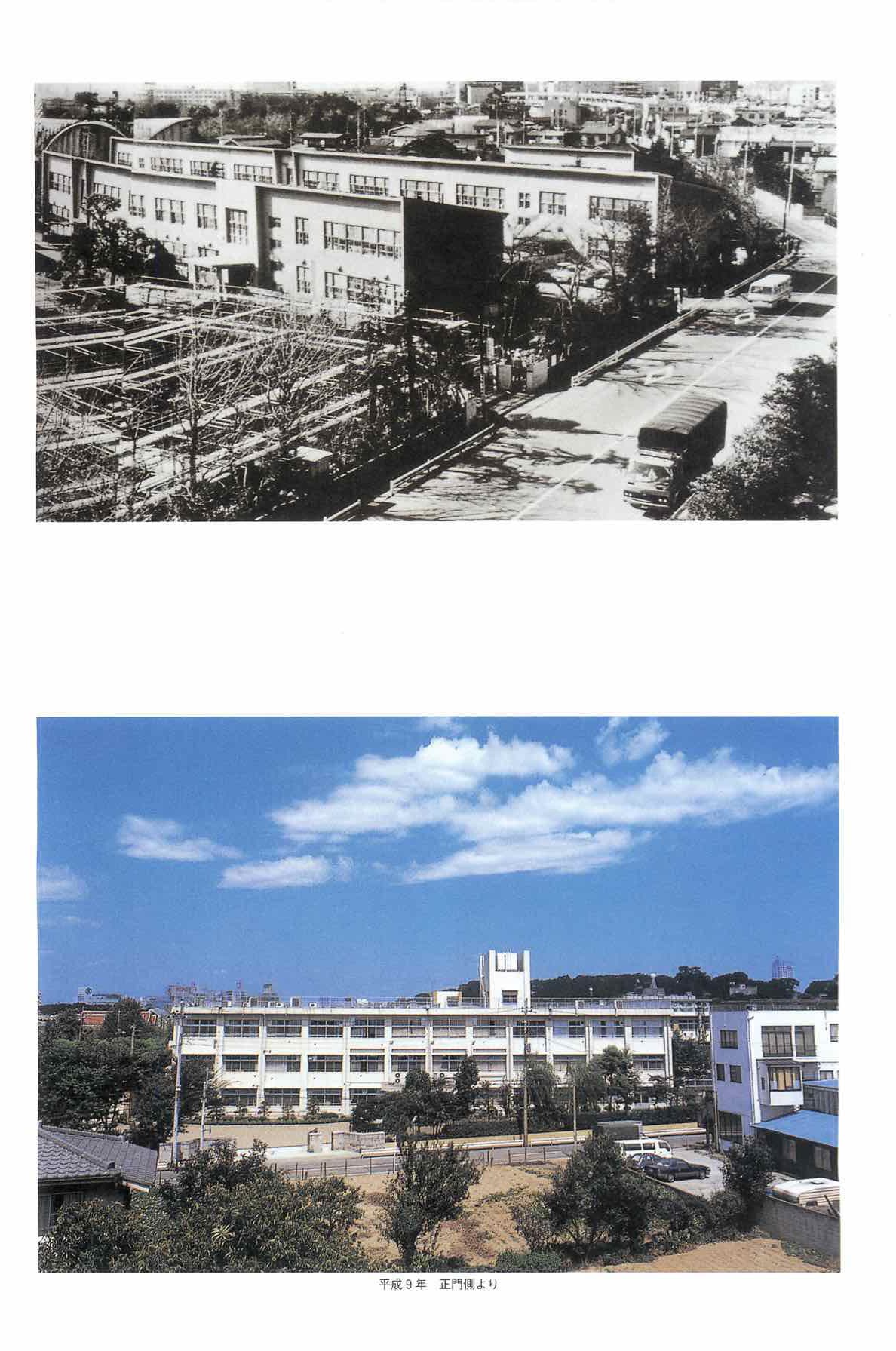 閉校記念誌本文 of 都立玉川高等学校同窓会